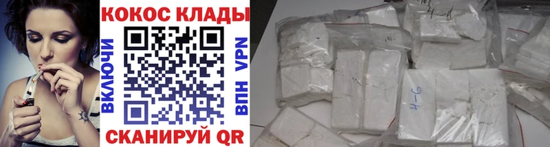 Виды наркоты Сыктывкар ГАШИШ СК КОКАИН АМФЕТАМИН МАРИХУАНА МЕФ