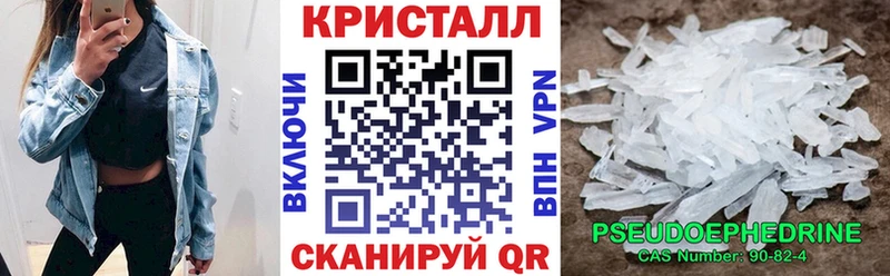 АМФЕТАМИН Розовый  Сыктывкар 