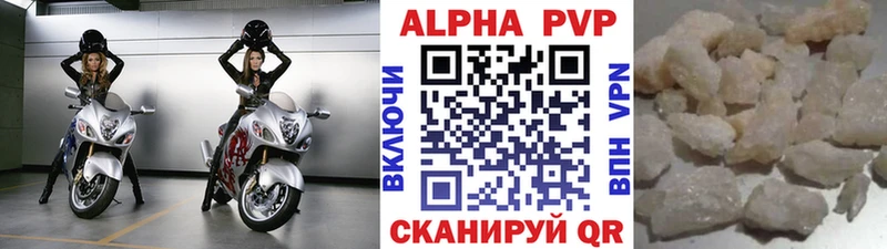 А ПВП крисы CK Сыктывкар
