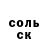 Cocaine Колумбийский sanverish