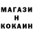БУТИРАТ GHB Denjan