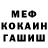 ГЕРОИН гречка Usenbekov FCB
