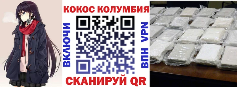 сколько стоит Сыктывкар площадка состав КОКАИН 99%