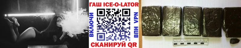 Гашиш хэш Сыктывкар