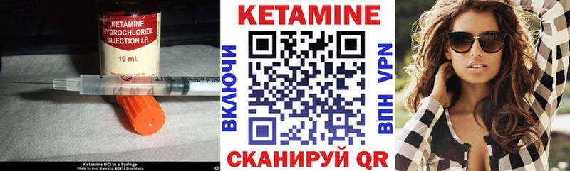 Кетамин VHQ  Сыктывкар 