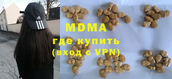 гашик Армянск