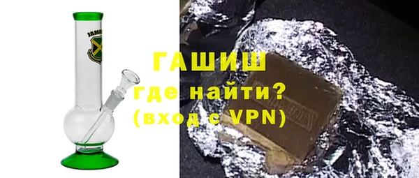 стаф Арсеньев