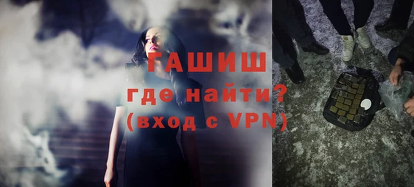 гашик Армянск