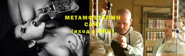 гашик Армянск