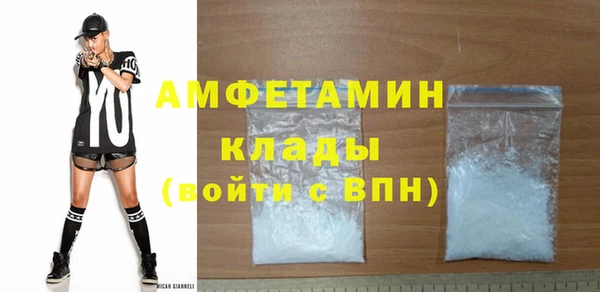 гашик Армянск