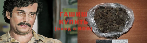 гашик Армянск