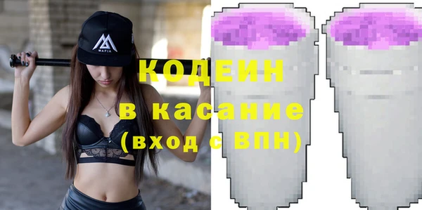 гашик Армянск