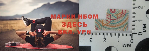гашик Армянск