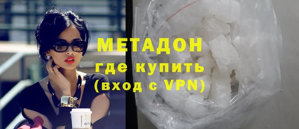 метадон Аркадак