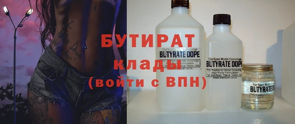 гашик Армянск