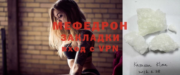 стаф Арсеньев