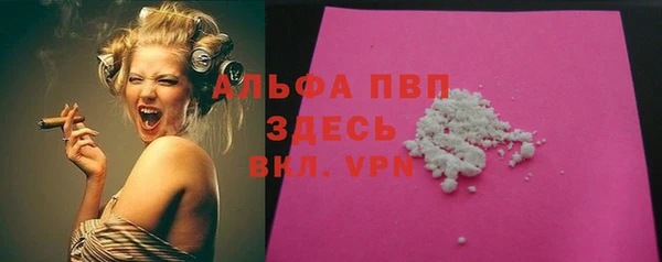 гашик Армянск