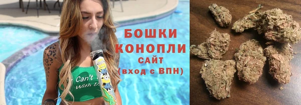 гашик Армянск