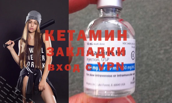 гашик Армянск