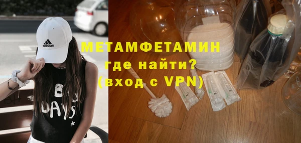 гашик Армянск