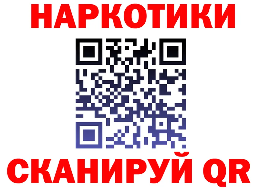 A-PVP СК зеркало darknet гидра Сыктывкар