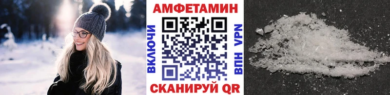 МЕТАМФЕТАМИН витя Сыктывкар
