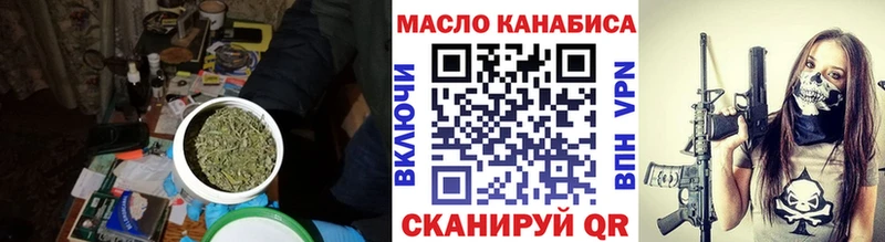 ТГК жижа  Сыктывкар 